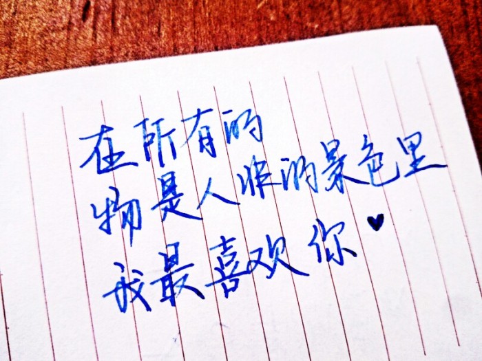 情侣表白经典句子大全_(一段简短而深情的告白)