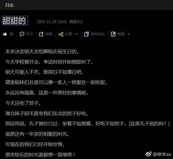 火星文非主流签名，90后的QQ空间里，肯定有这些回忆！