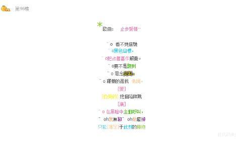 火星文非主流签名，90后的QQ空间里，肯定有这些回忆！