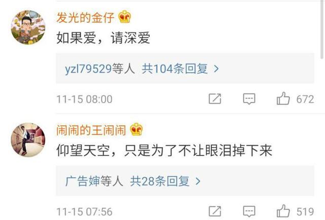 火星文非主流签名，90后的QQ空间里，肯定有这些回忆！