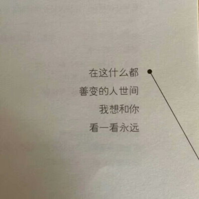 适合表白的句子幽默_(十句简短表白的话)