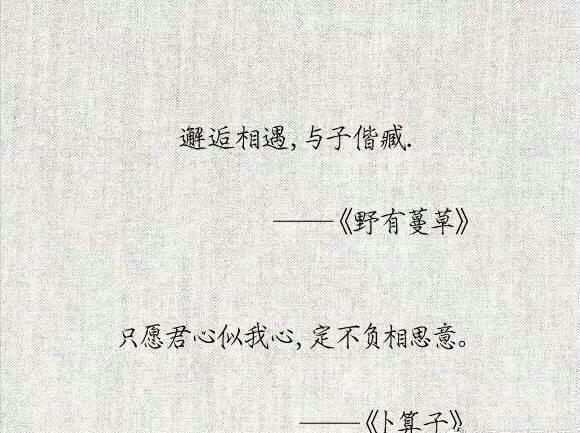 隐藏很深的表白句子微信