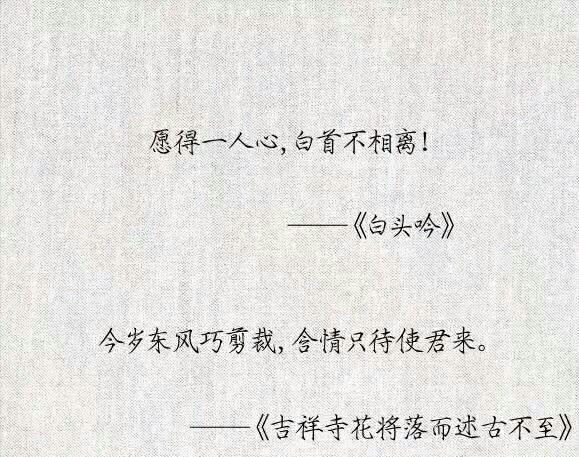 隐藏很深的表白句子微信