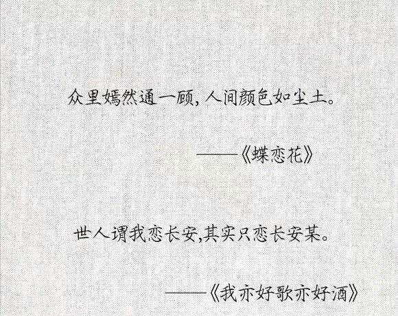 隐藏很深的表白句子微信
