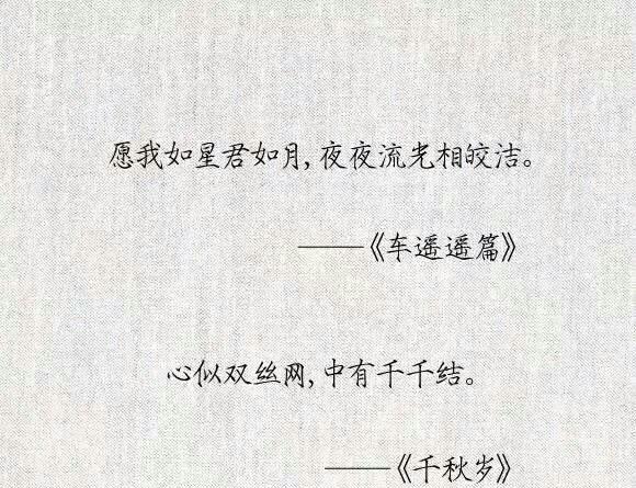 隐藏很深的表白句子微信