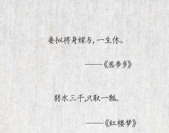 隐藏很深的表白句子微信