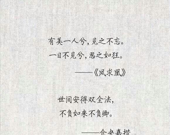 隐藏很深的表白句子微信