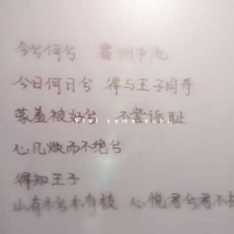 表白老公的简短句子_(跟老公表白的短句)