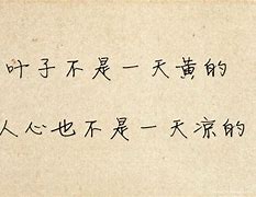 失望伤心绝望的句子说说心情_(对老公伤心绝望的句子说说心情)