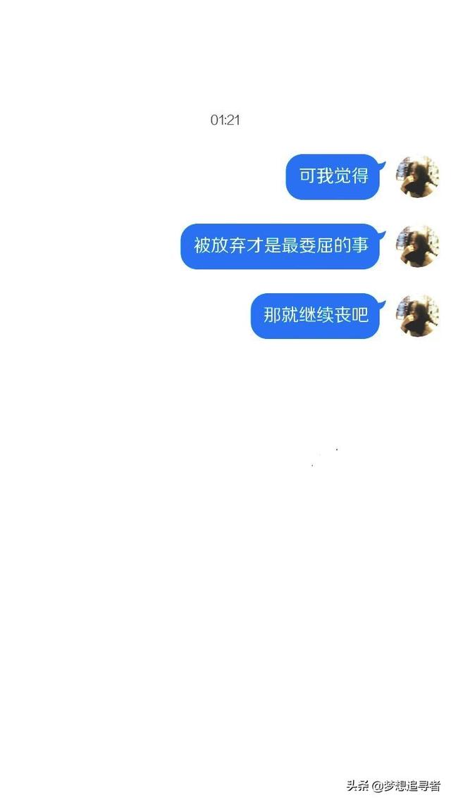 对好朋友失望的句子发朋友圈 对好朋友失望的句子发朋友圈