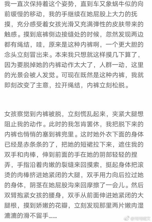 给女朋友讲又甜又撩的小故事简短(给对象讲的睡前小故事甜甜的)