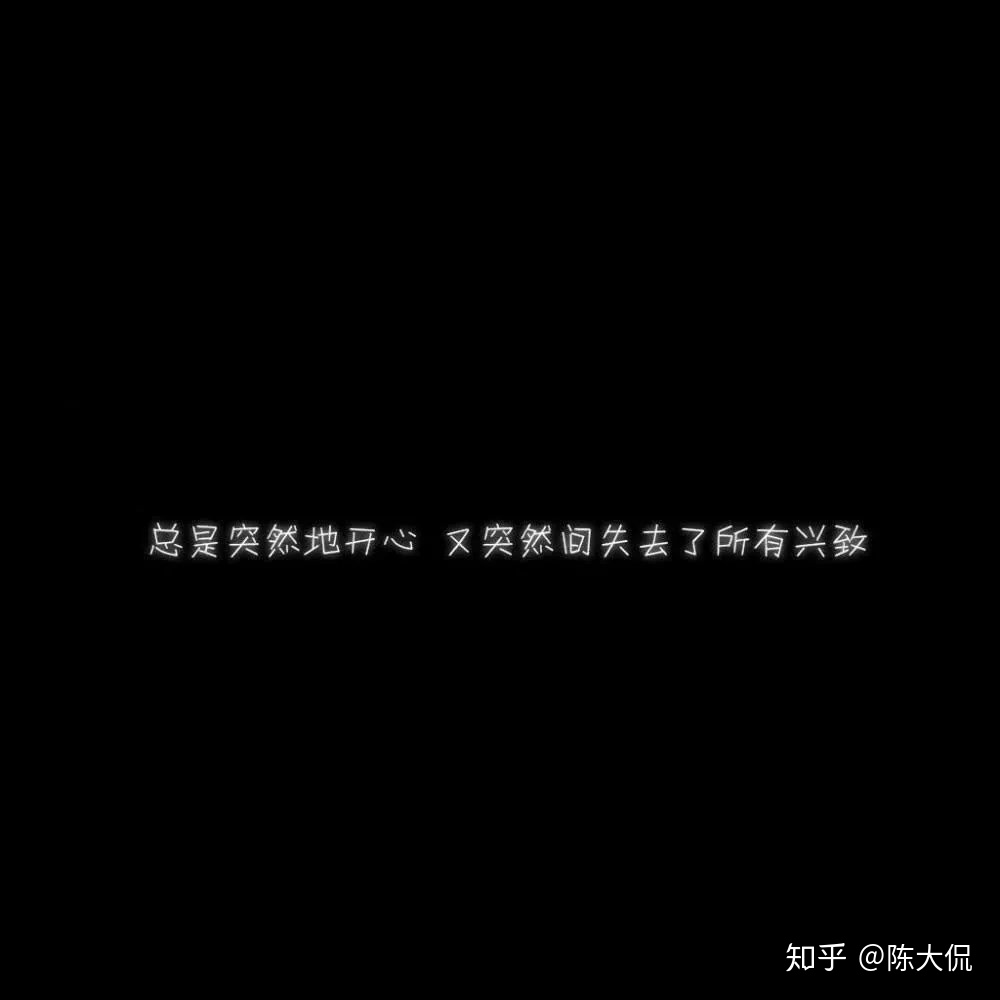 对老公失望的句子 心寒的成语_(对婚姻失望对老公绝望)