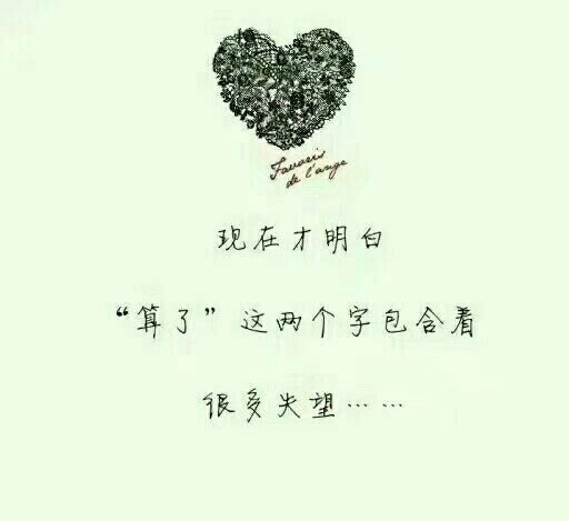 分手的句子伤感_(伤感句子句句心痛)
