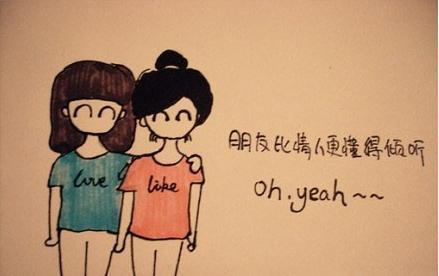 闺蜜暖心句子简短_(闺蜜话语暖心语录短句)
