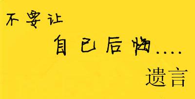 对工作失望心寒的句子说说心情_(工作干得很憋屈的表达)