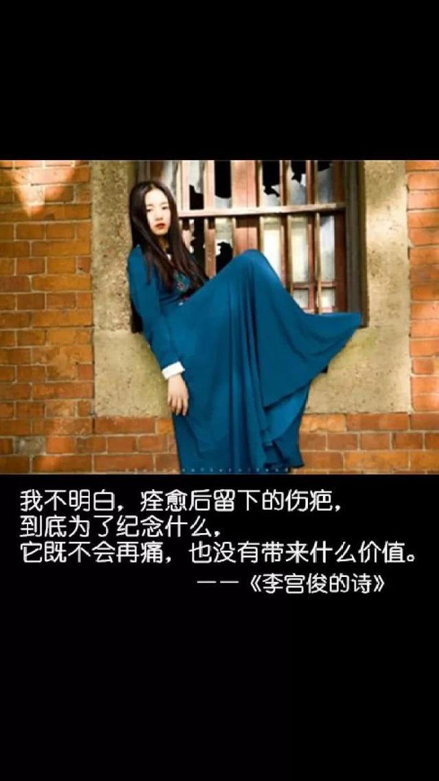 心寒句子图片带字 心寒句子图片带字