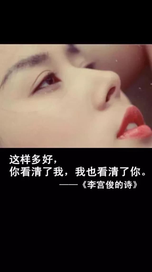 心寒句子图片带字 心寒句子图片带字