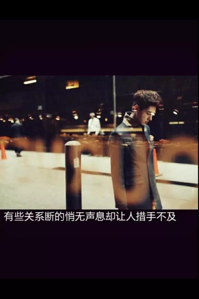 心寒句子图片带字 心寒句子图片带字