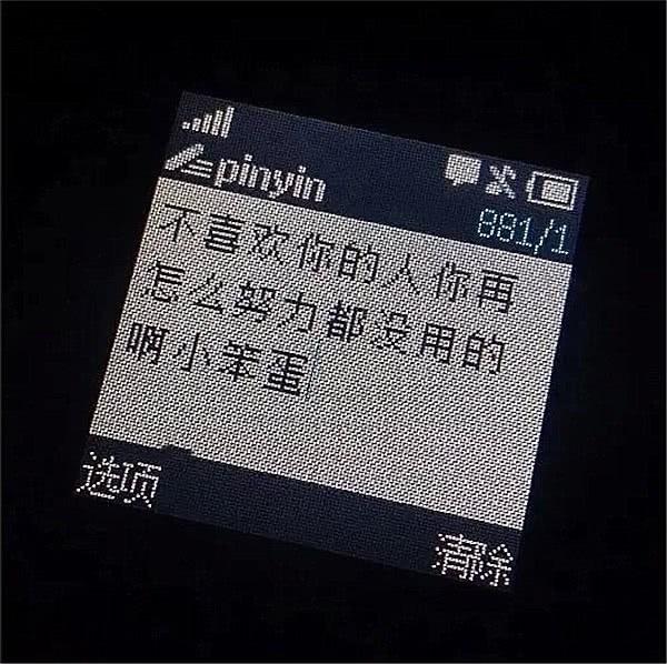 在等待中失望的句子 在等待中失望的句子