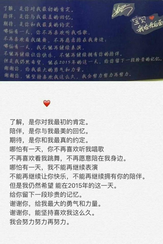 张艺兴写给粉丝的十大专属浪漫告白，每一句都暖到人的心坎里
