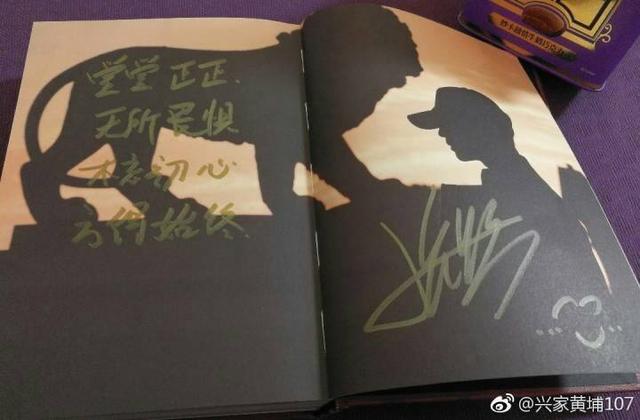 张艺兴写给粉丝的十大专属浪漫告白，每一句都暖到人的心坎里