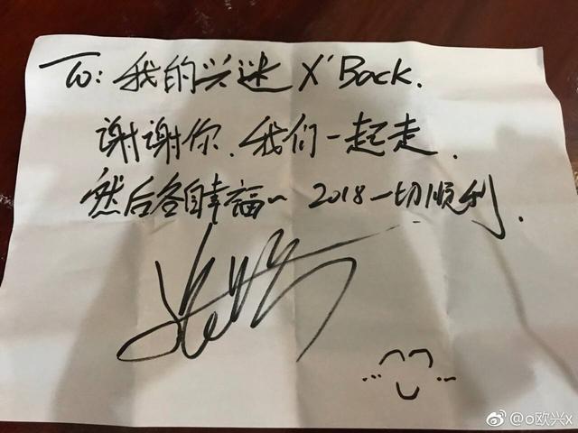 张艺兴写给粉丝的十大专属浪漫告白，每一句都暖到人的心坎里
