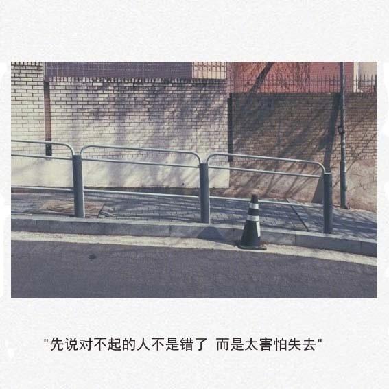被伤透了心失望的句子一次次的欺骗_(真心付出换来却是寒心)