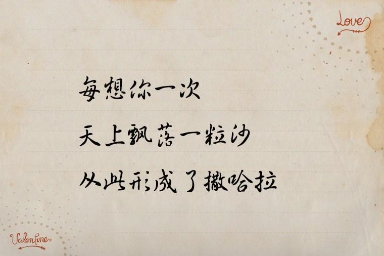 抄写10句优美句子_(十句精彩的开头)