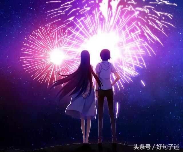 七夕情人节英语表白句子 英语表白句子带翻译