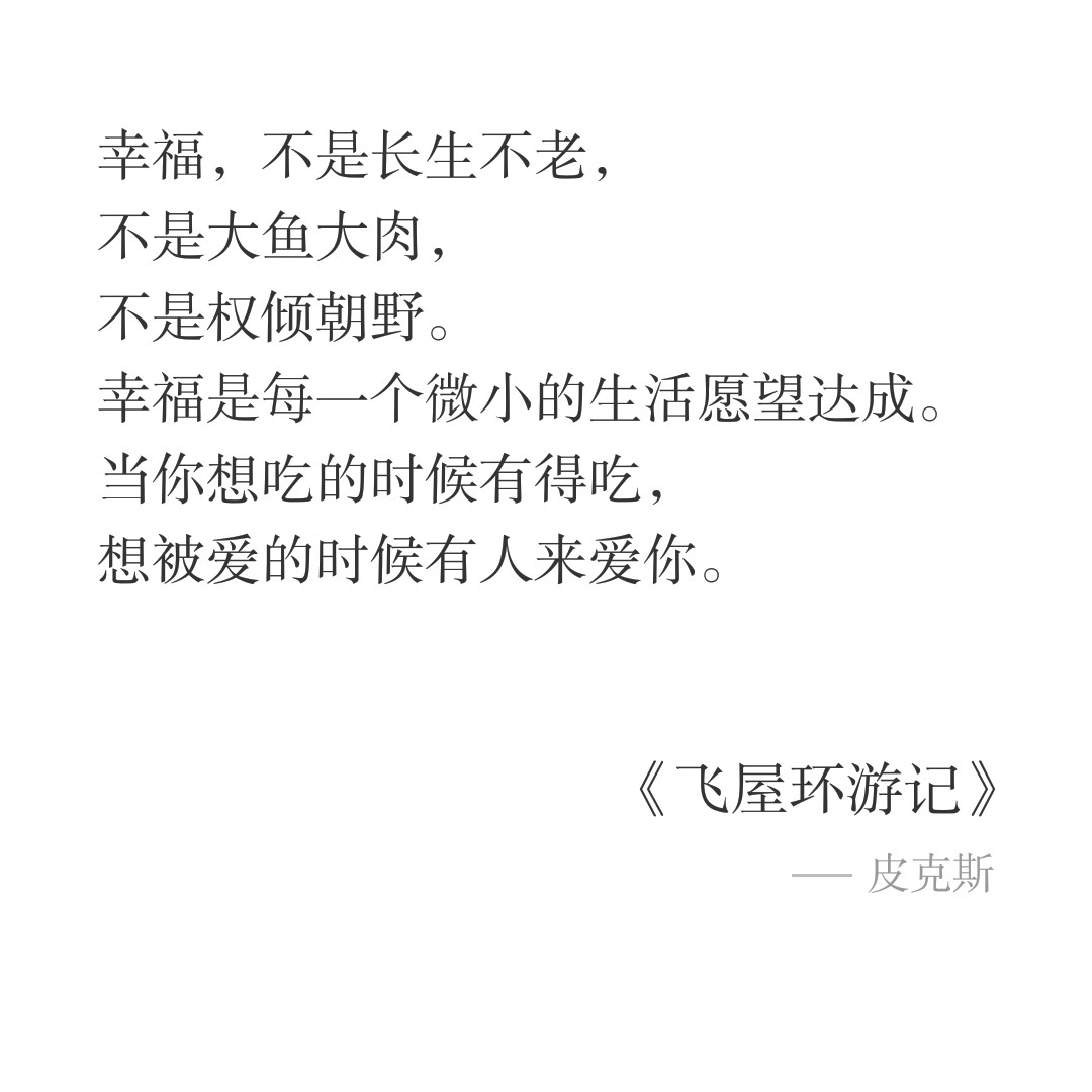 对另外一半失望的句子_(一句话表达缘分已尽)