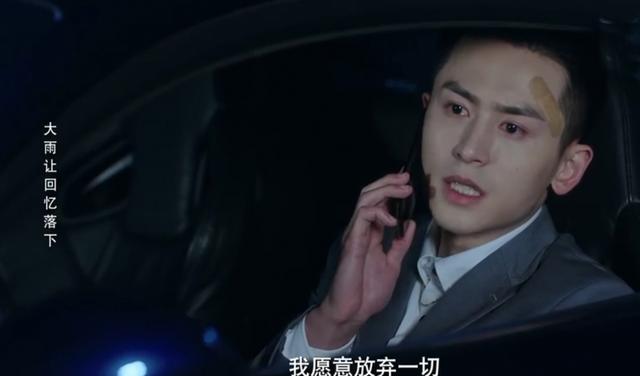 《谁都渴望遇见你》霸道总裁深情表白灰姑娘的经典语录合集