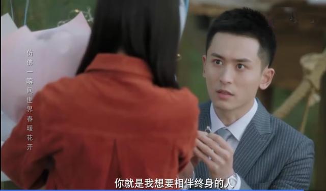 《谁都渴望遇见你》霸道总裁深情表白灰姑娘的经典语录合集
