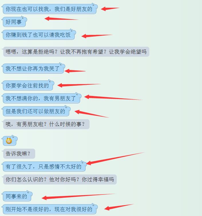 女追男霸气表白句子古文_(女追男的经典语录)