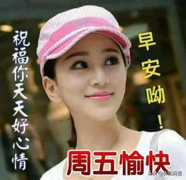 微信早上好很甜很撩的暖心问候祝福语句子,清晨问候朋友的话