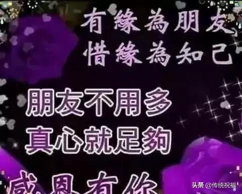 微信早上好很甜很撩的暖心问候祝福语句子,清晨问候朋友的话