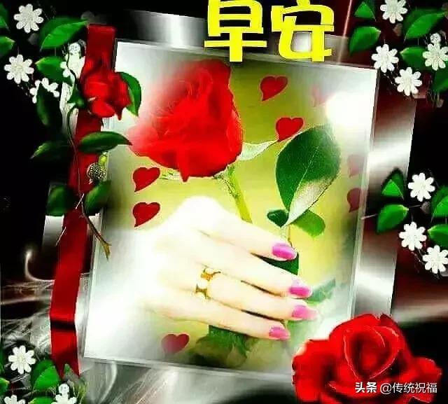 微信早上好很甜很撩的暖心问候祝福语句子,清晨问候朋友的话