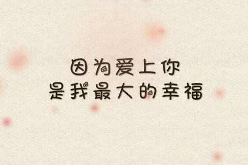 霸气的表白句子(励志短句霸气)