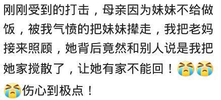对父亲失望的句子发朋友圈