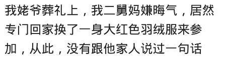对父亲失望的句子发朋友圈