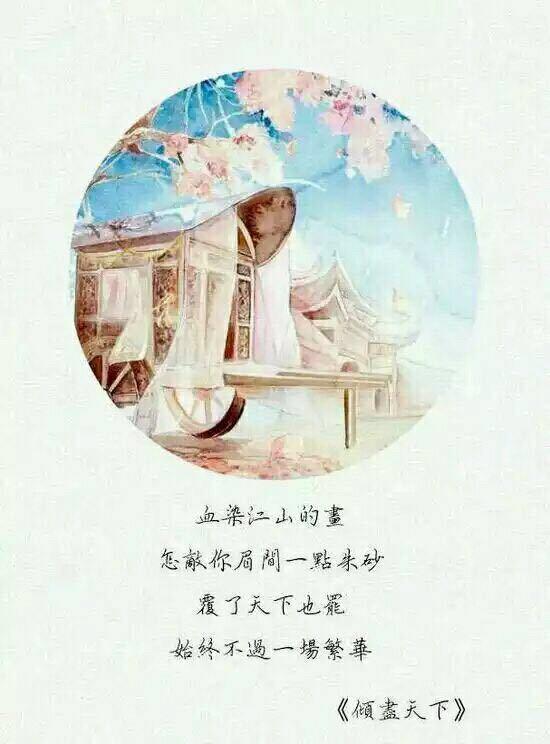 诗意优美的表白句子_(深情告白的唯美句子)