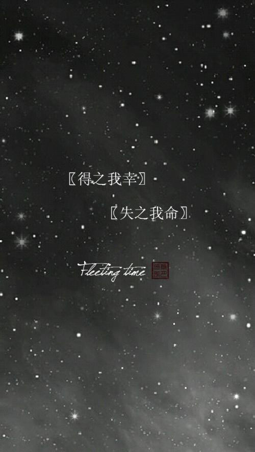 霸气的表白句子古风_(古风骂人)