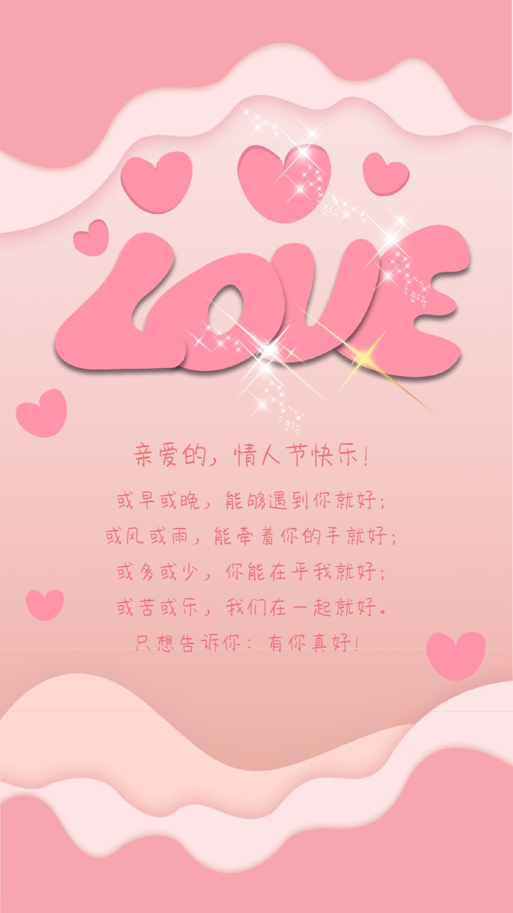 恋人表白的句子(对爱人表白的句子)
