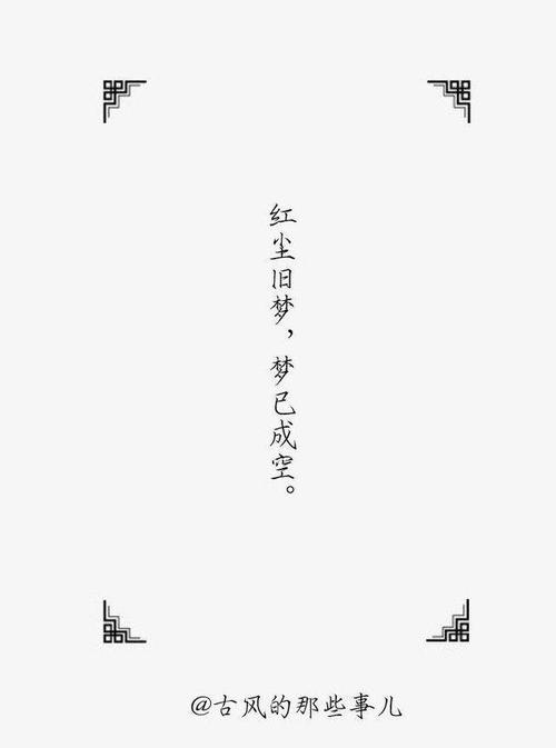 古风表白句子给男生_(古风表白情话)