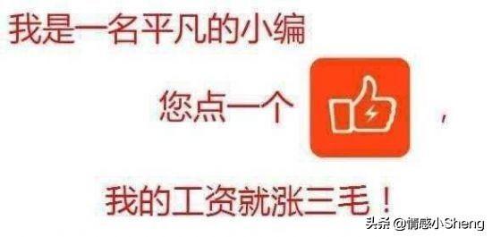 高智商的表白语录,听到都会被甜si啦!快拿去向喜欢的人表白吧!