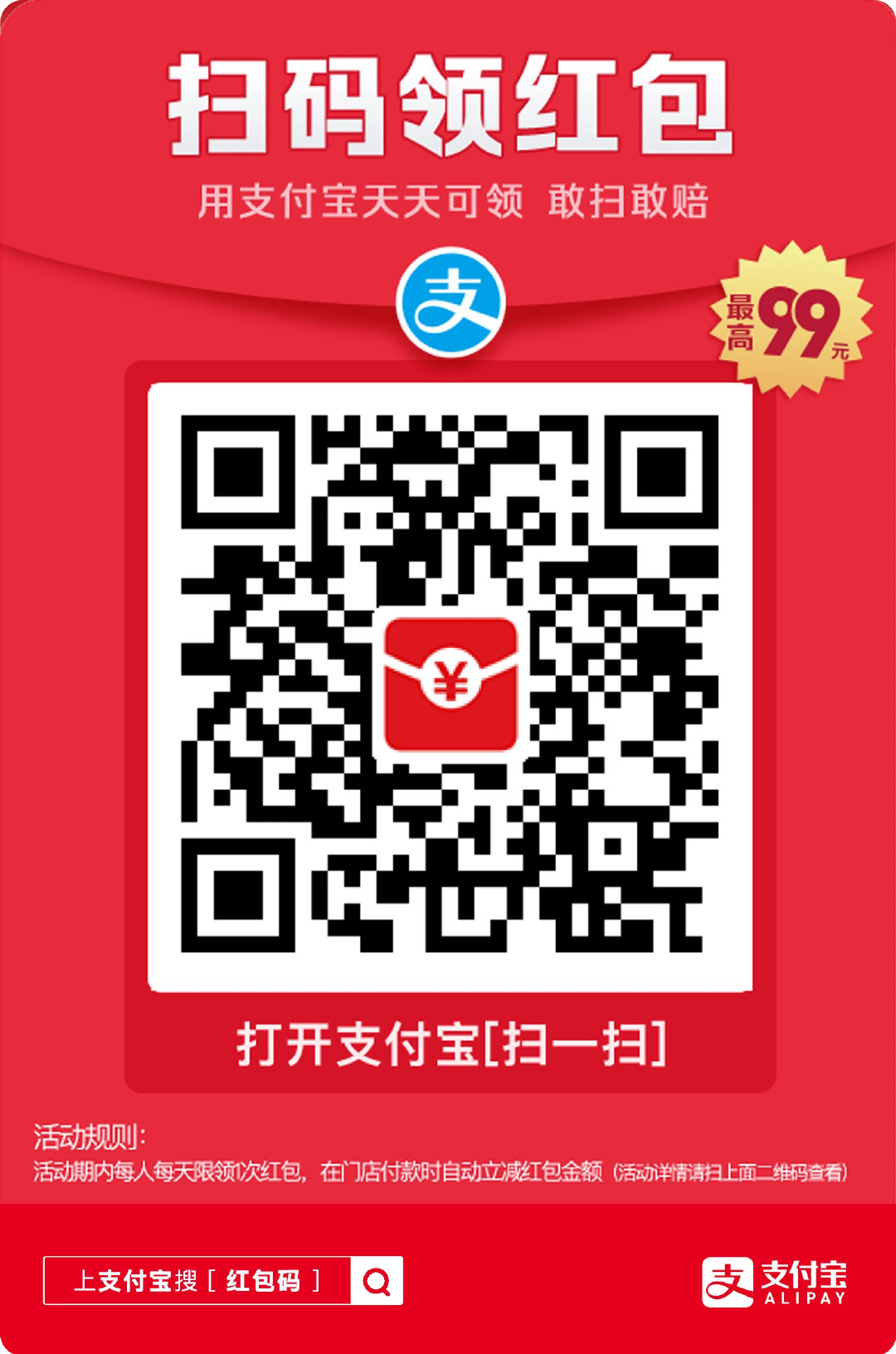 倒过来读的句子表白(顺着读骂人倒着读情话)