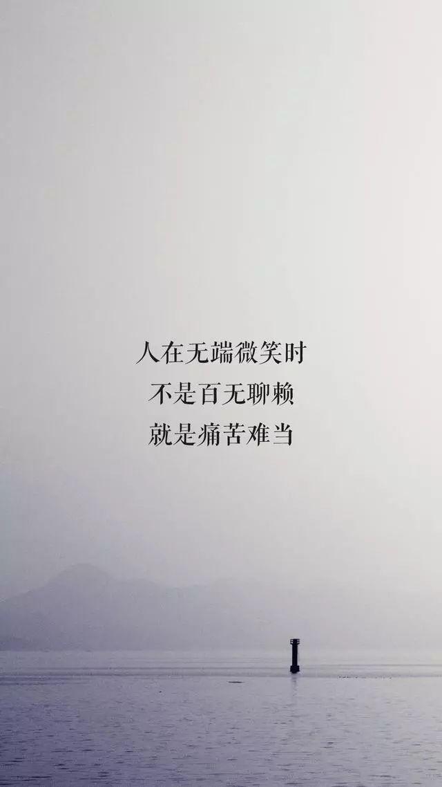 太相信一个人后失望句子图片_(对一个人心寒了图片)