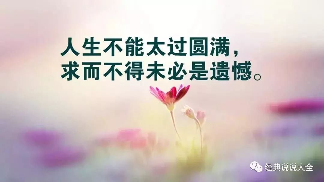 发朋友圈吸引人句子_(简单的一句话发朋友圈)
