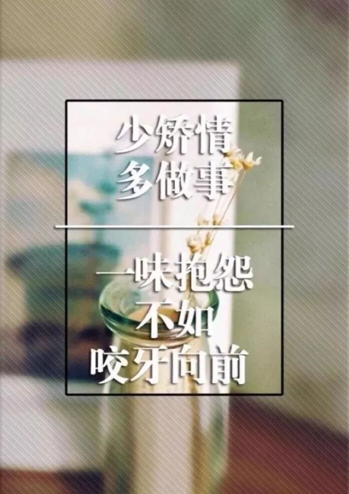发朋友圈吸引人句子_(简单的一句话发朋友圈)