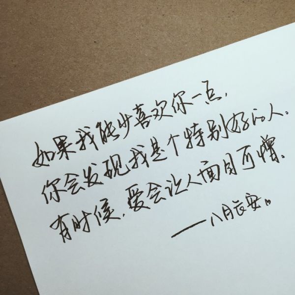 对工作心寒句子【表示对工作心寒的诗句】