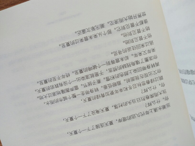 爱情表白句子最多12字_(表白短句12字内)